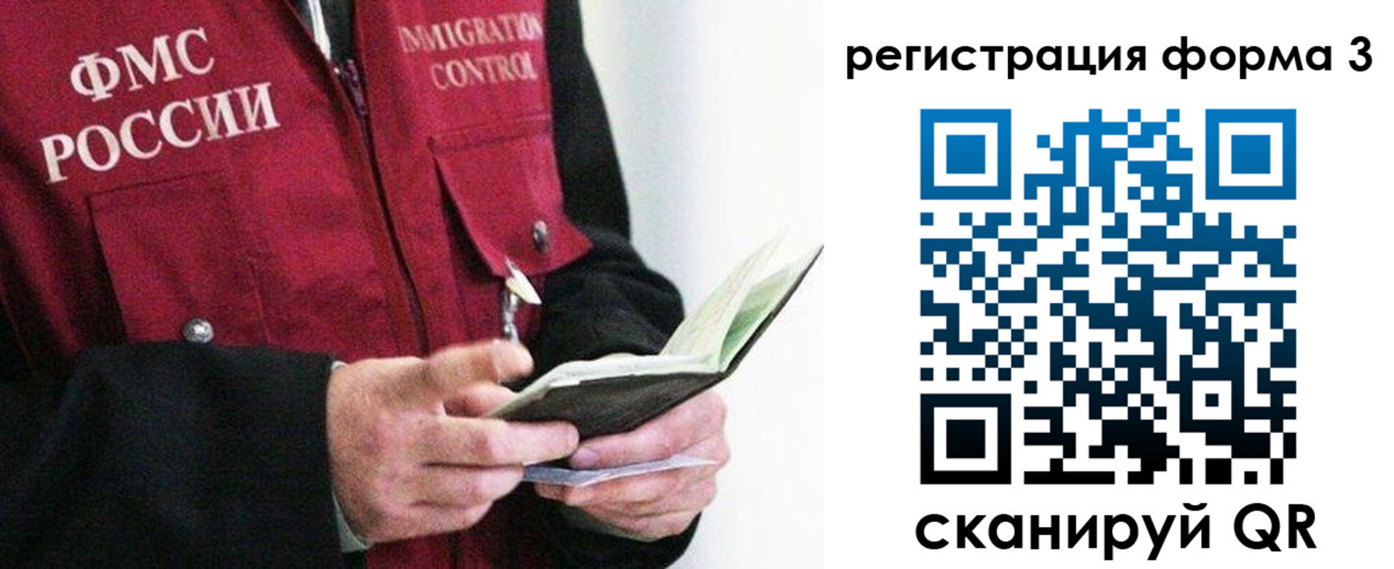 временная регистрация в квартире в Асбесте